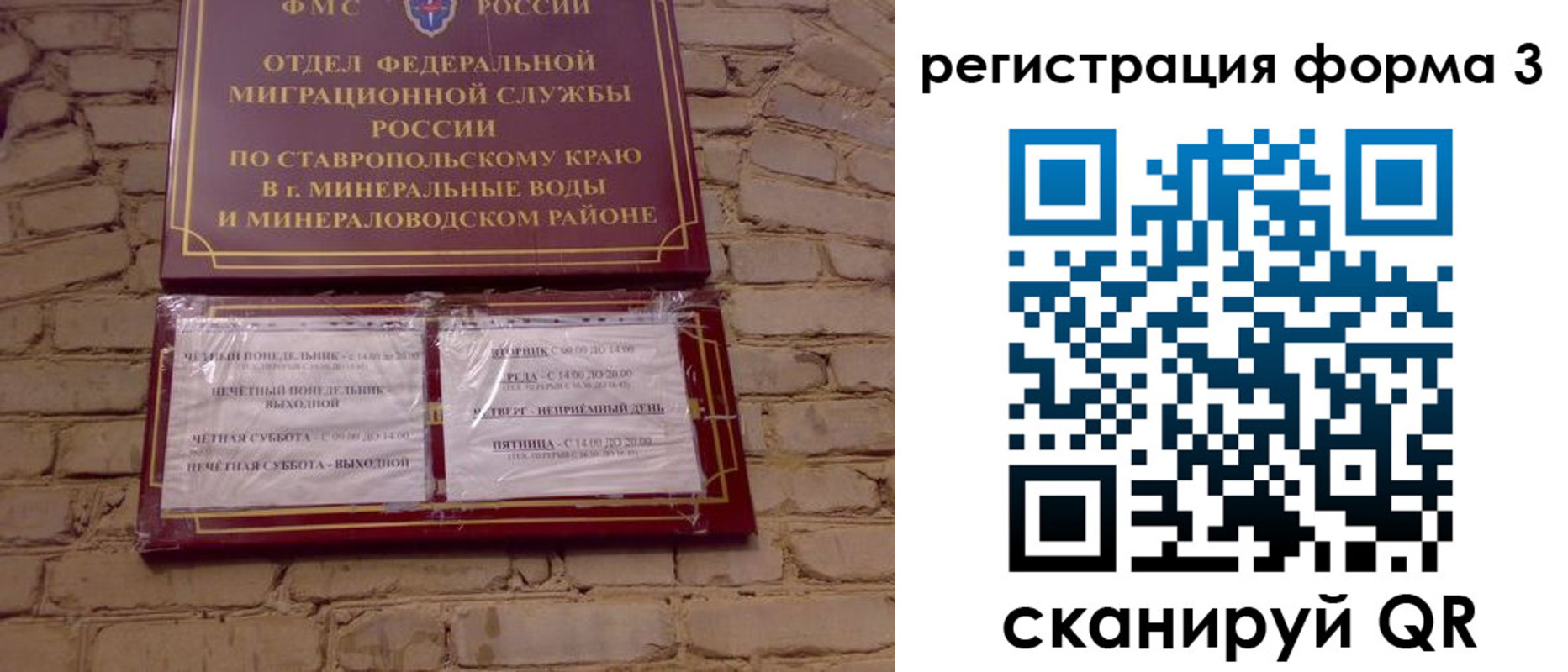 регистрация в Карпинске
