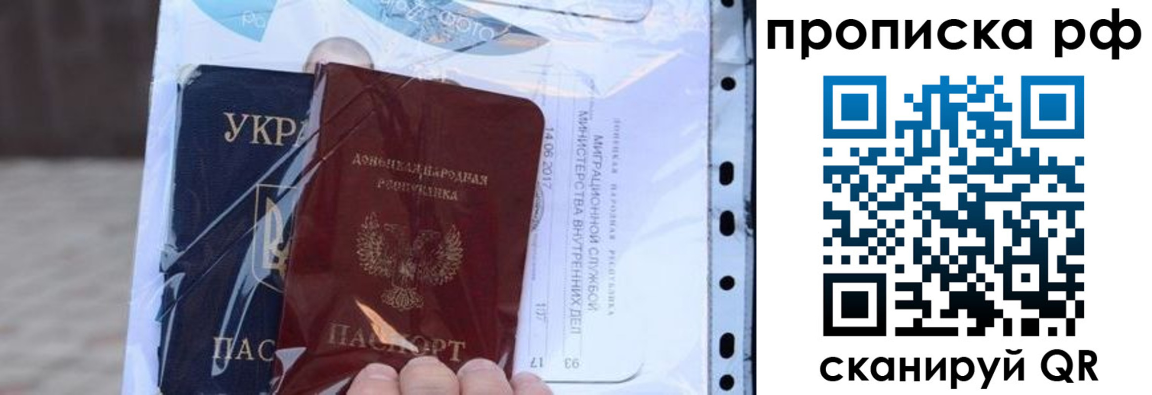 прописка от собственника в Карпинске