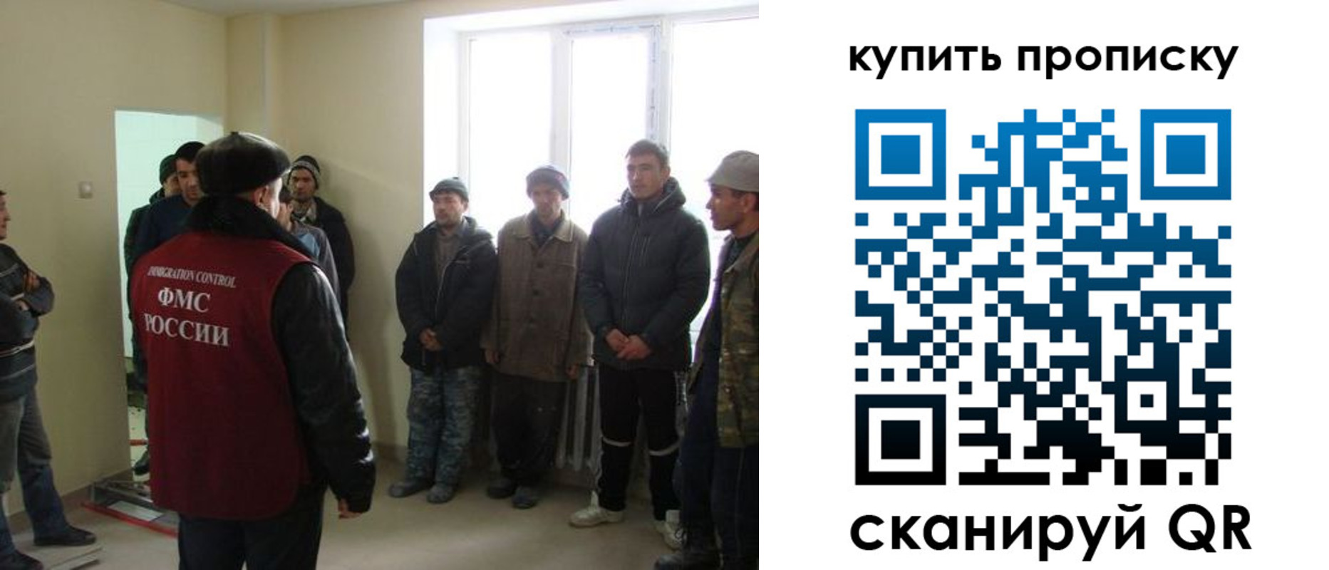 временная регистрация надежно в Карпинске