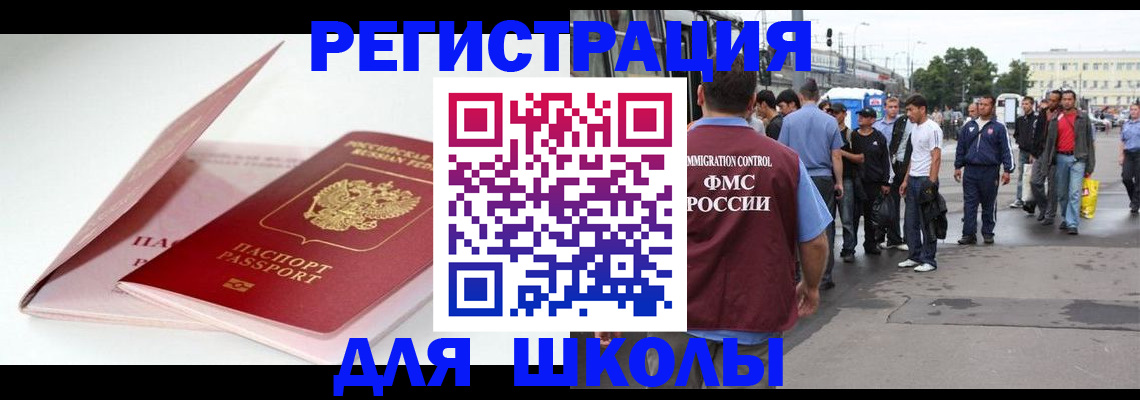 временная регистрация в квартире в Карпинске