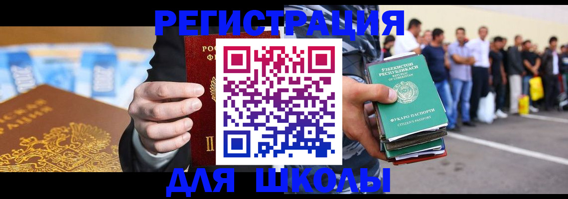 временная регистрация гарантия в Карпинске