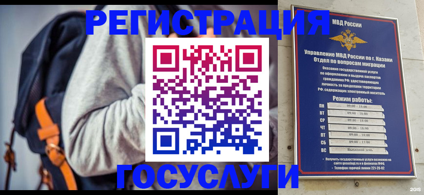 где прописаться в Карпинске