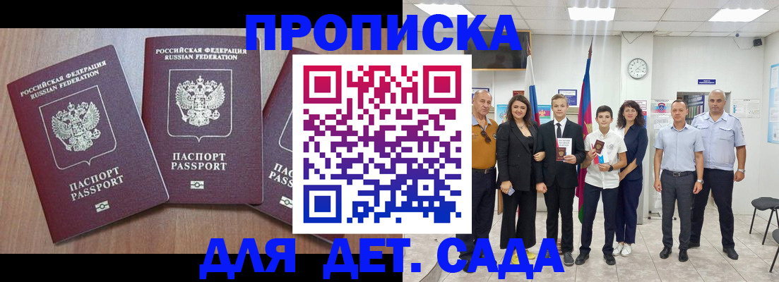 регистрация в Карпинске
